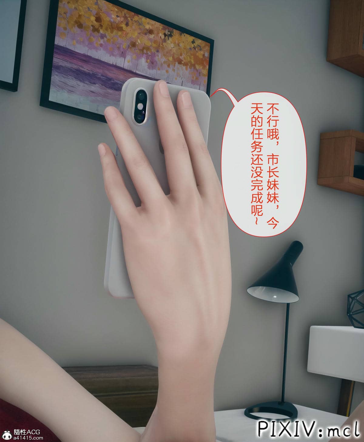 [mcl] 夺回被催眠的妈妈01