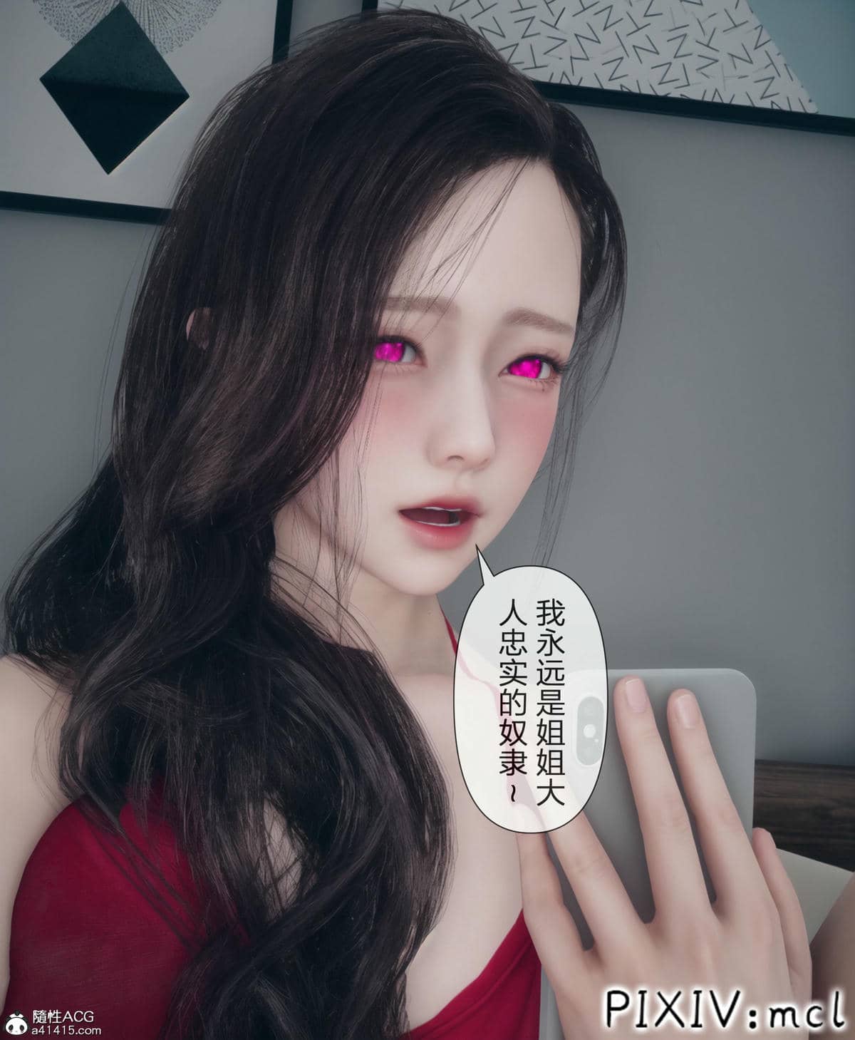 [mcl] 夺回被催眠的妈妈01