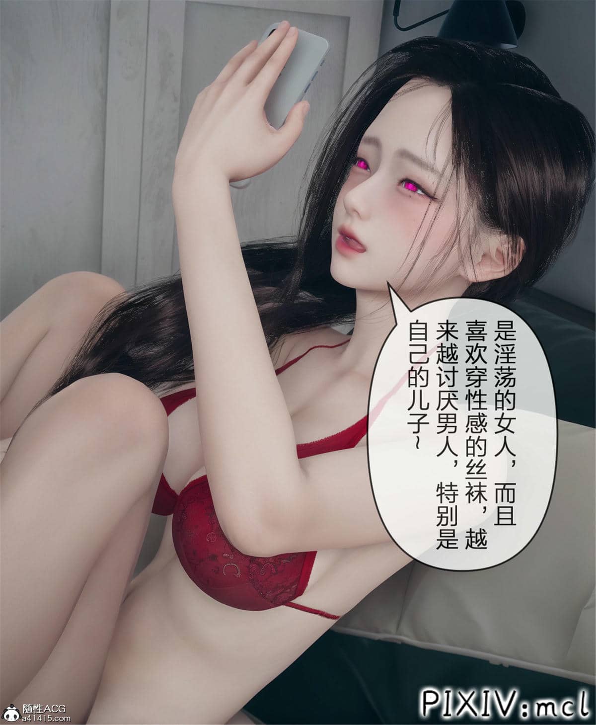 [mcl] 夺回被催眠的妈妈01