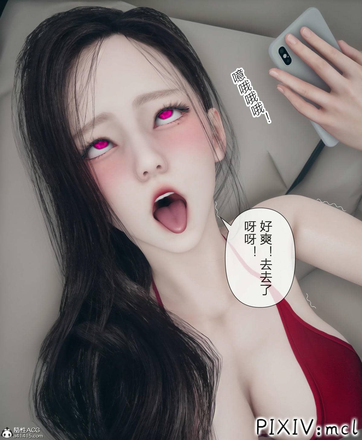 [mcl] 夺回被催眠的妈妈01