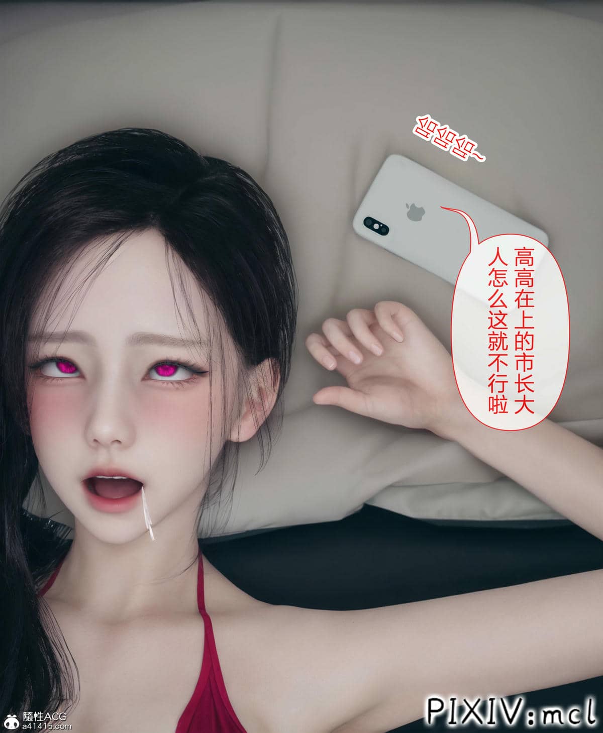 [mcl] 夺回被催眠的妈妈01