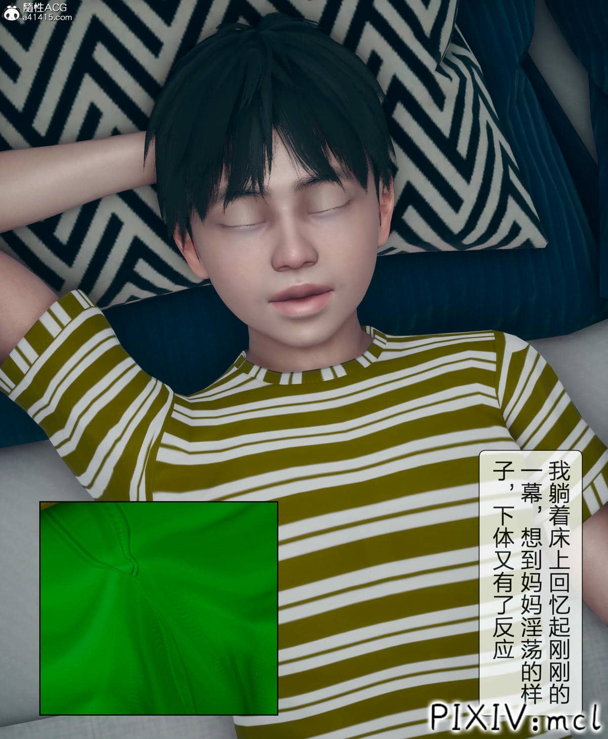 [mcl] 夺回被催眠的妈妈01