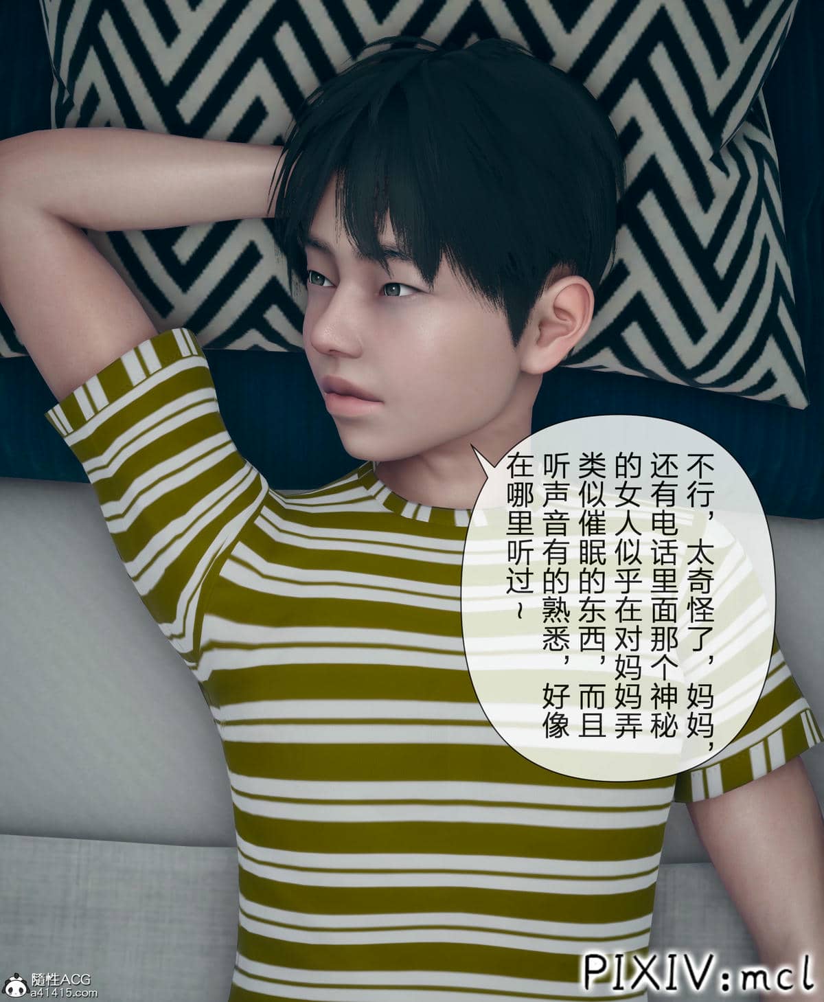 [mcl] 夺回被催眠的妈妈01