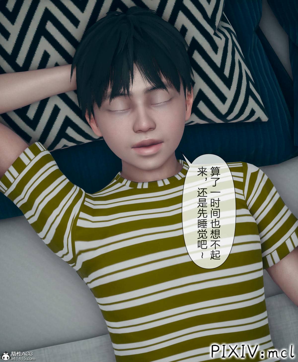 [mcl] 夺回被催眠的妈妈01