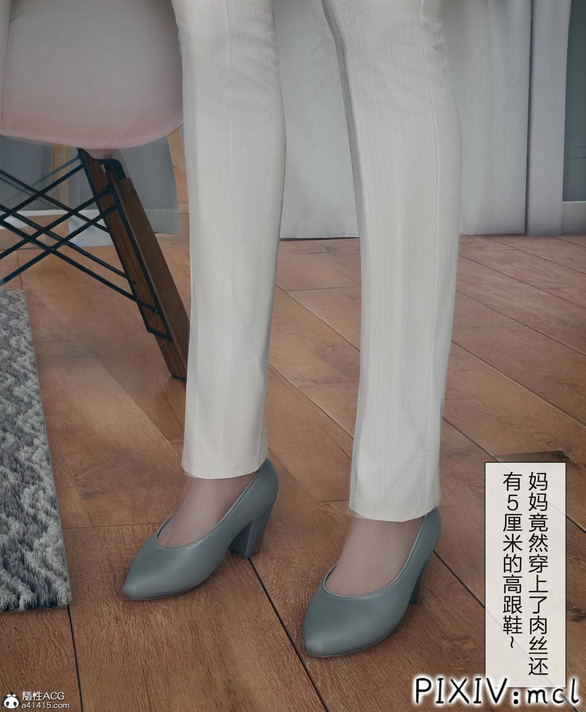 [mcl] 夺回被催眠的妈妈01