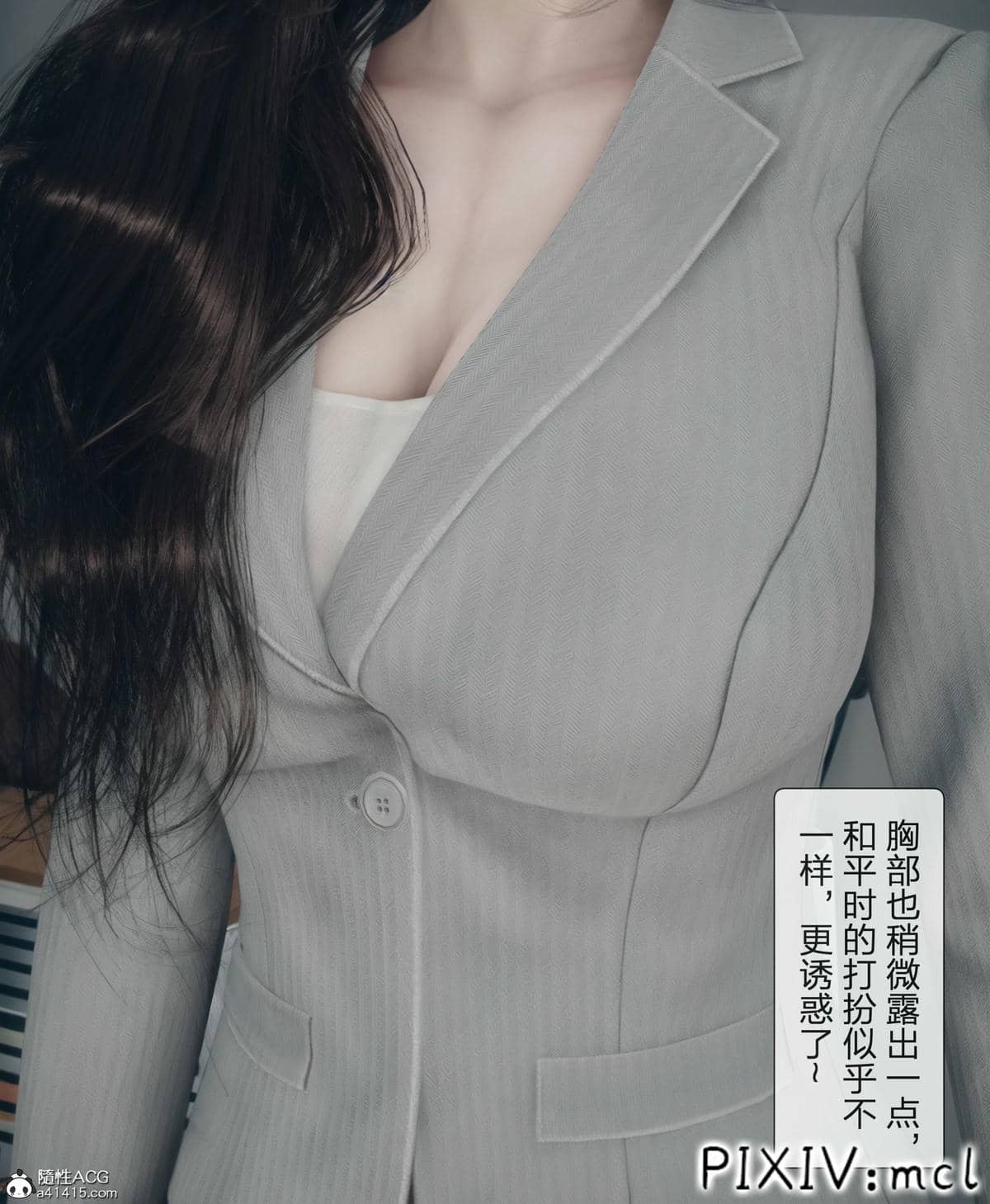 [mcl] 夺回被催眠的妈妈01