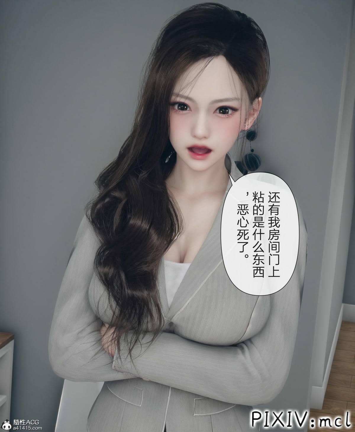 [mcl] 夺回被催眠的妈妈01