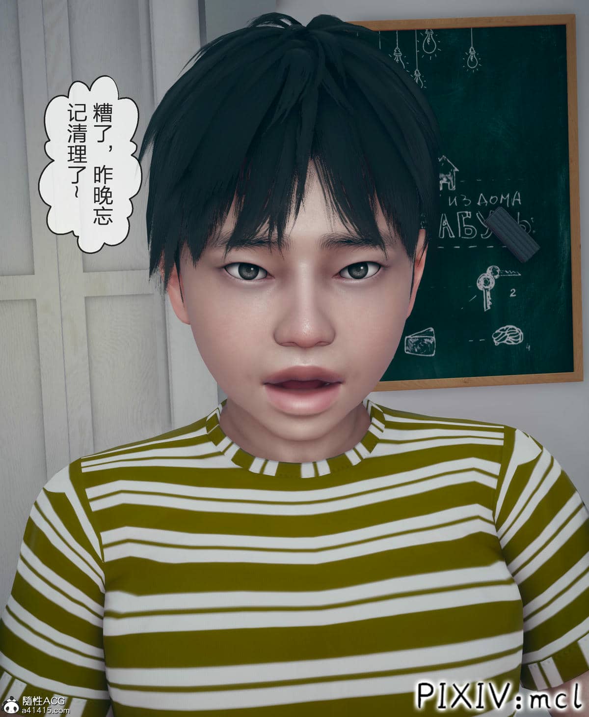 [mcl] 夺回被催眠的妈妈01