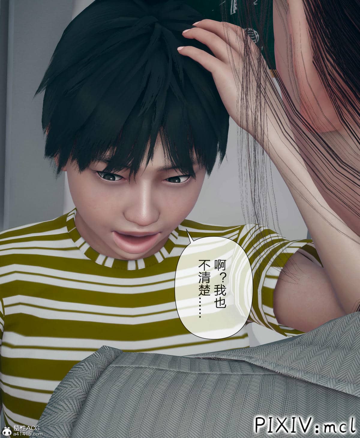 [mcl] 夺回被催眠的妈妈01