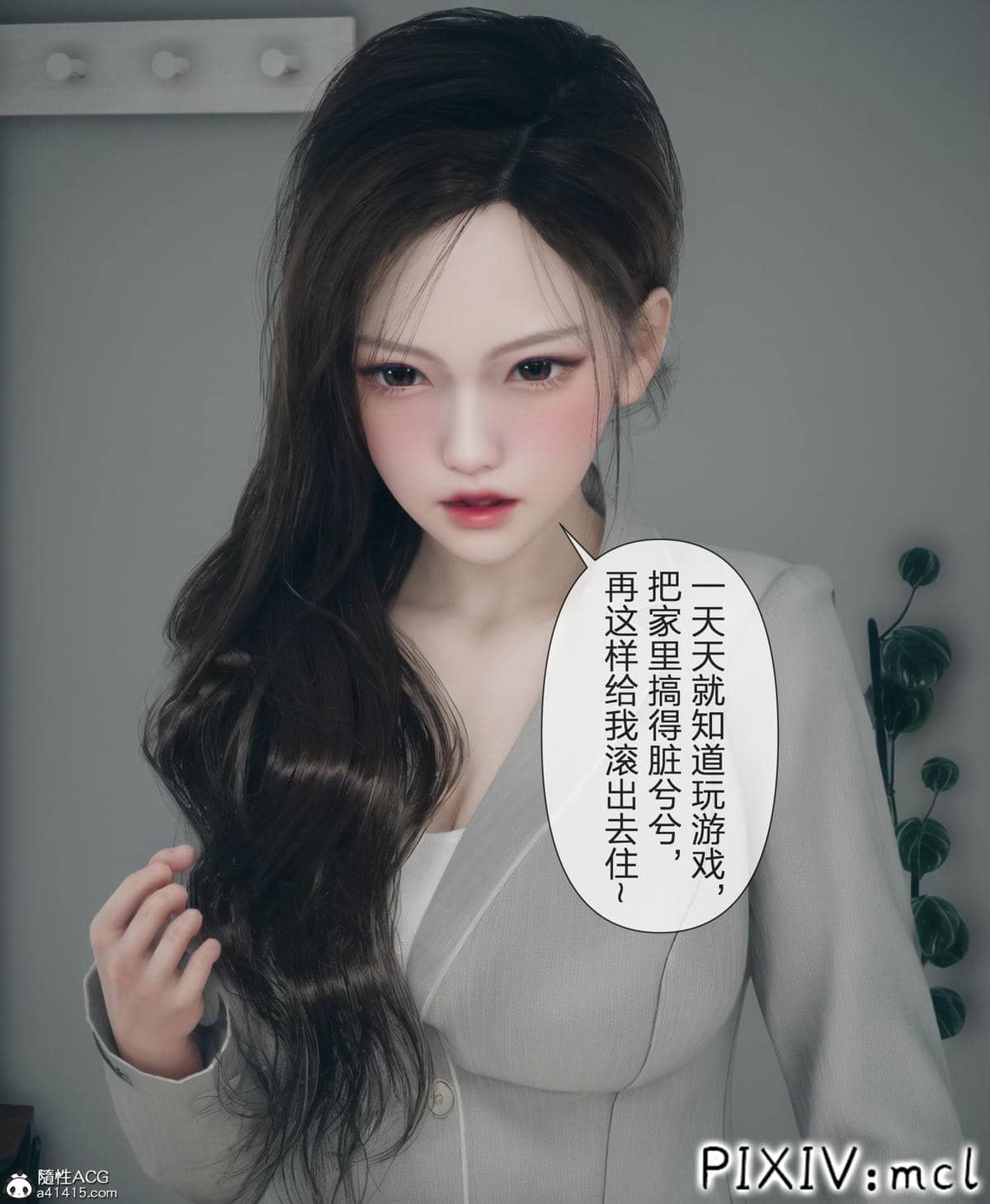 [mcl] 夺回被催眠的妈妈01