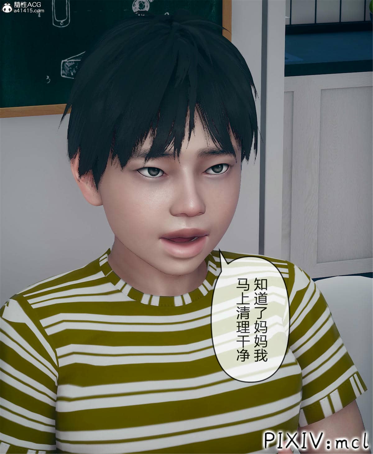 [mcl] 夺回被催眠的妈妈01
