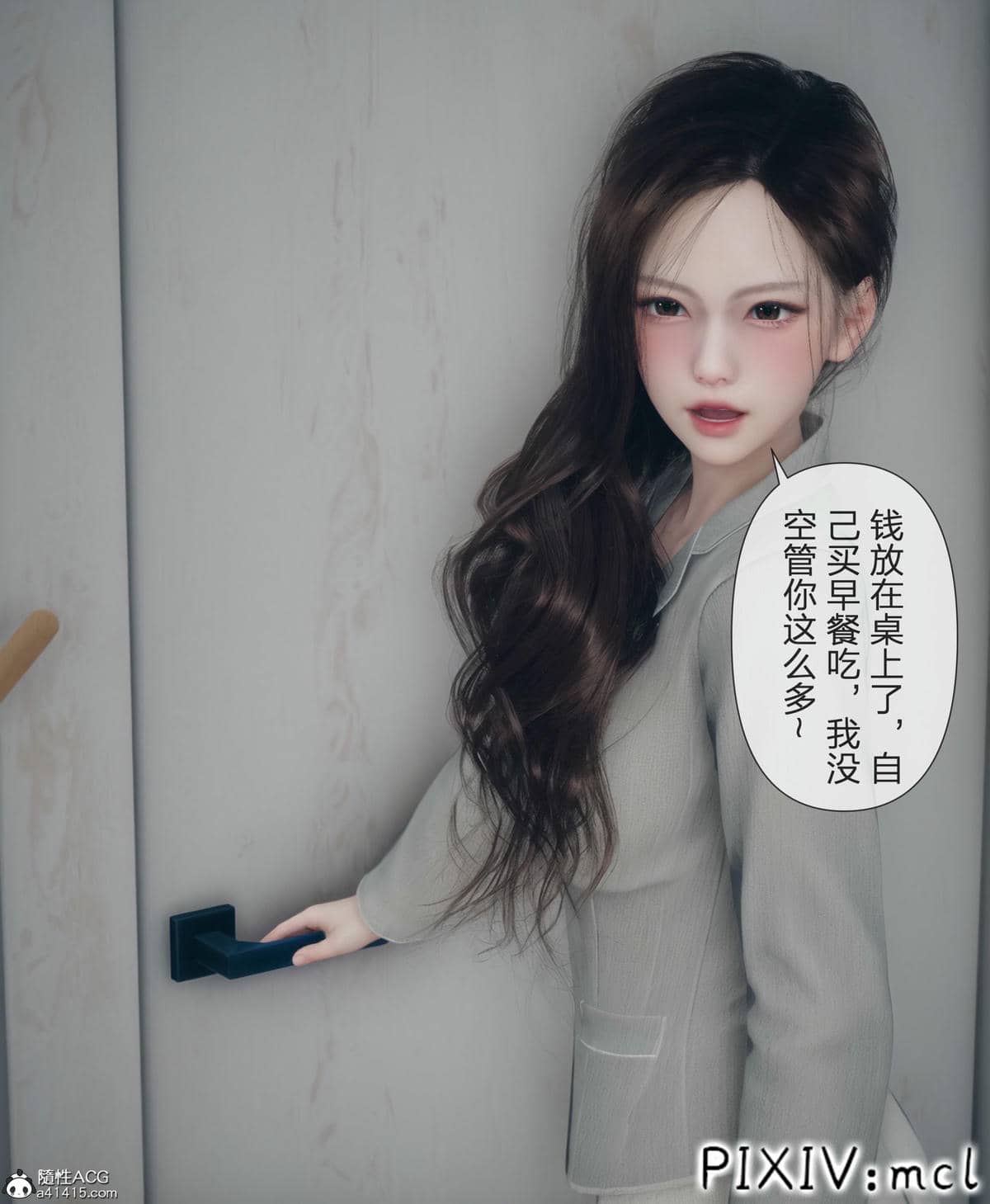 [mcl] 夺回被催眠的妈妈01