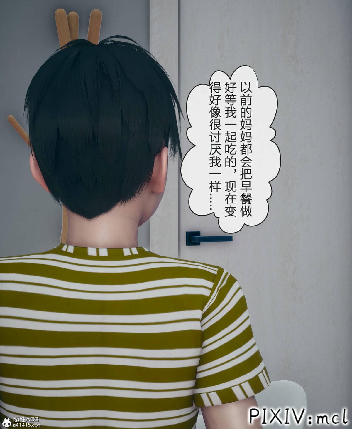 [mcl] 夺回被催眠的妈妈01