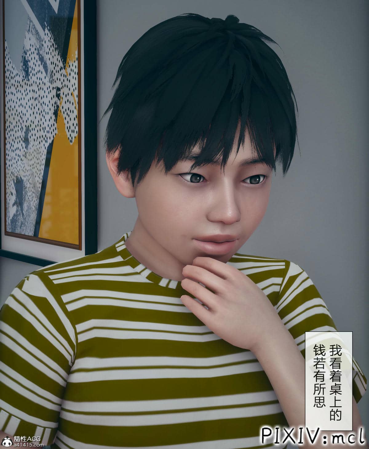 [mcl] 夺回被催眠的妈妈01