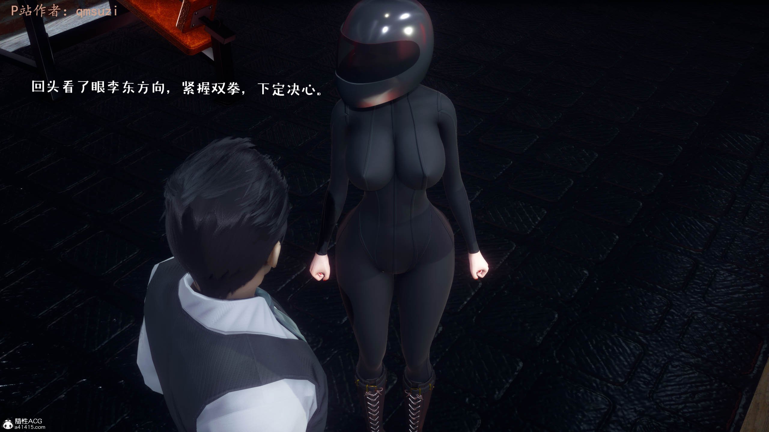 [qmsuzi] 性能力超强的我怎么可能会戴绿帽 12