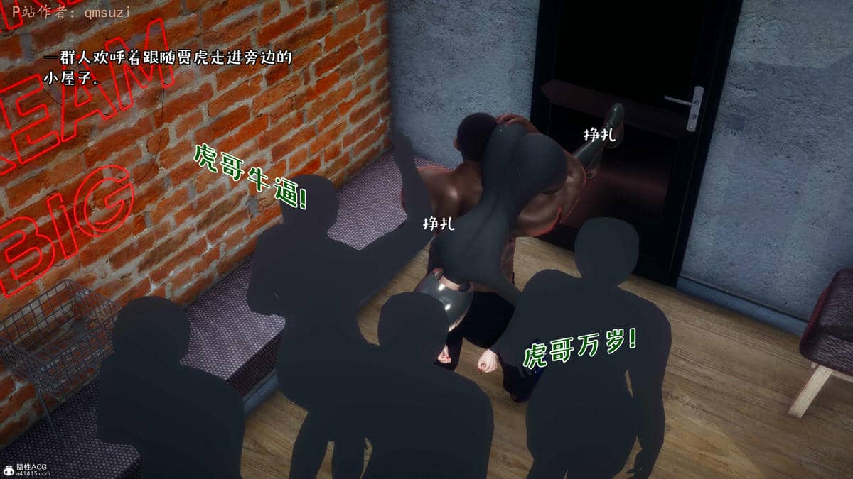 [qmsuzi] 性能力超强的我怎么可能会戴绿帽 12
