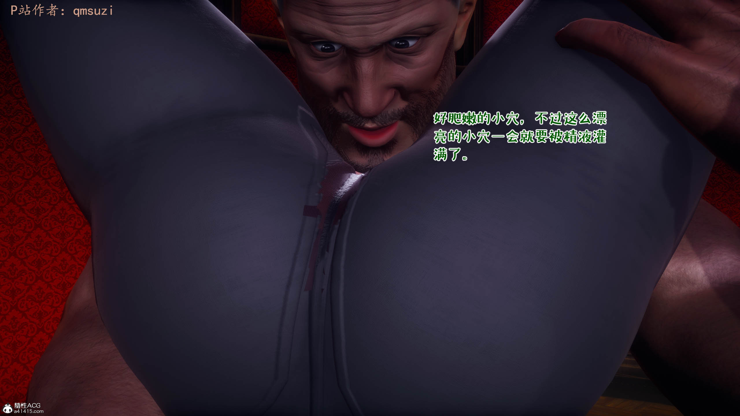 [qmsuzi] 性能力超强的我怎么可能会戴绿帽 12