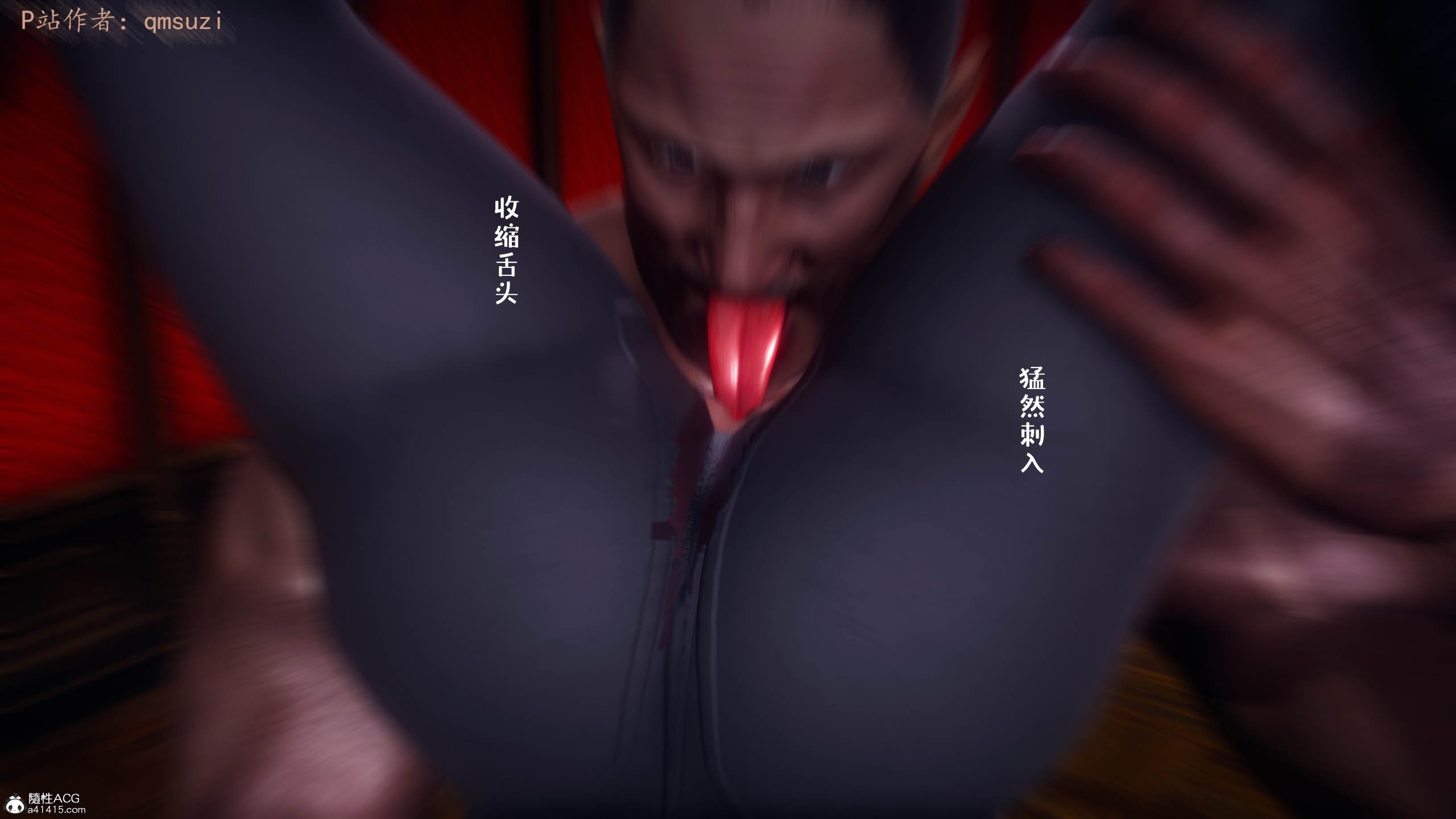 [qmsuzi] 性能力超强的我怎么可能会戴绿帽 12