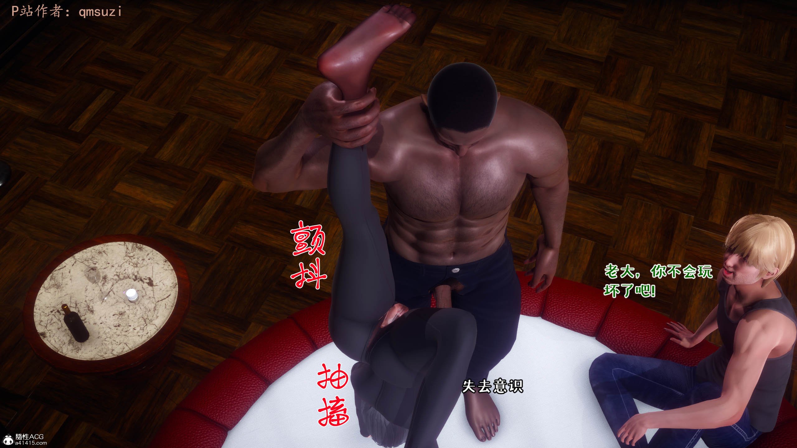 [qmsuzi] 性能力超强的我怎么可能会戴绿帽 12