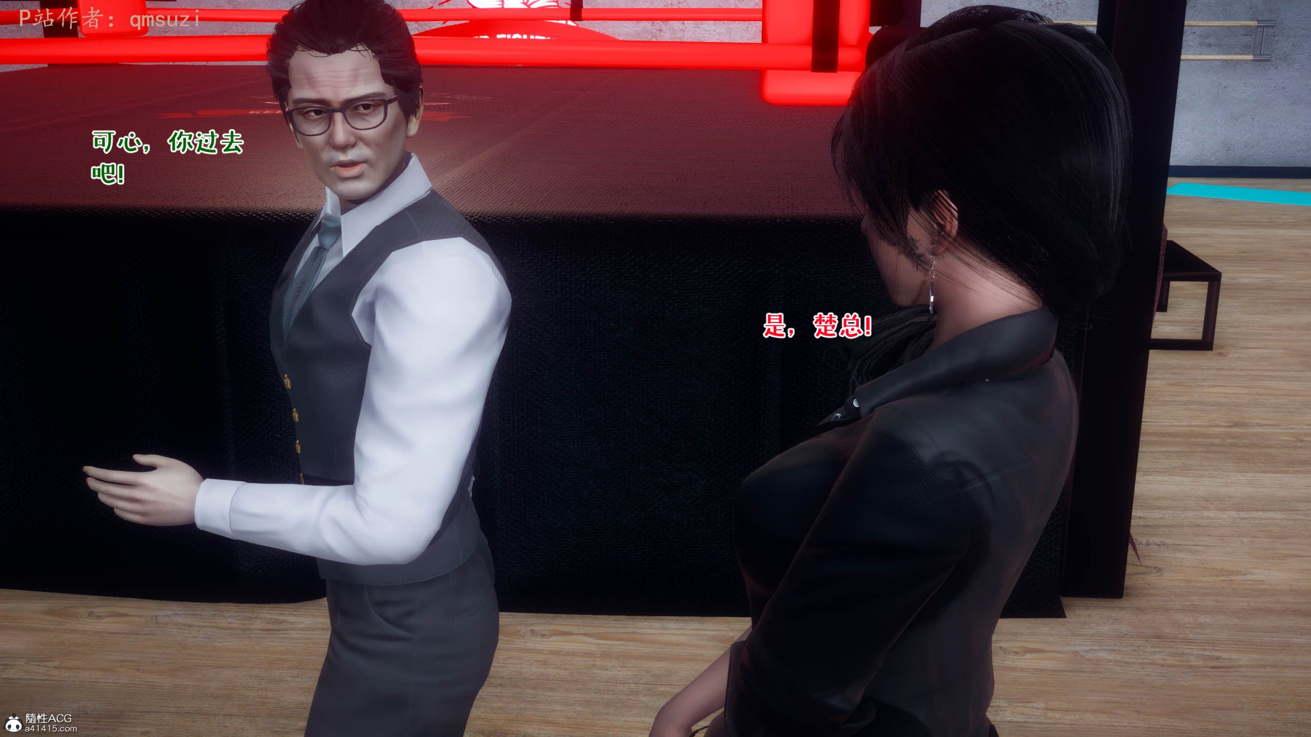 [qmsuzi] 性能力超强的我怎么可能会戴绿帽 12