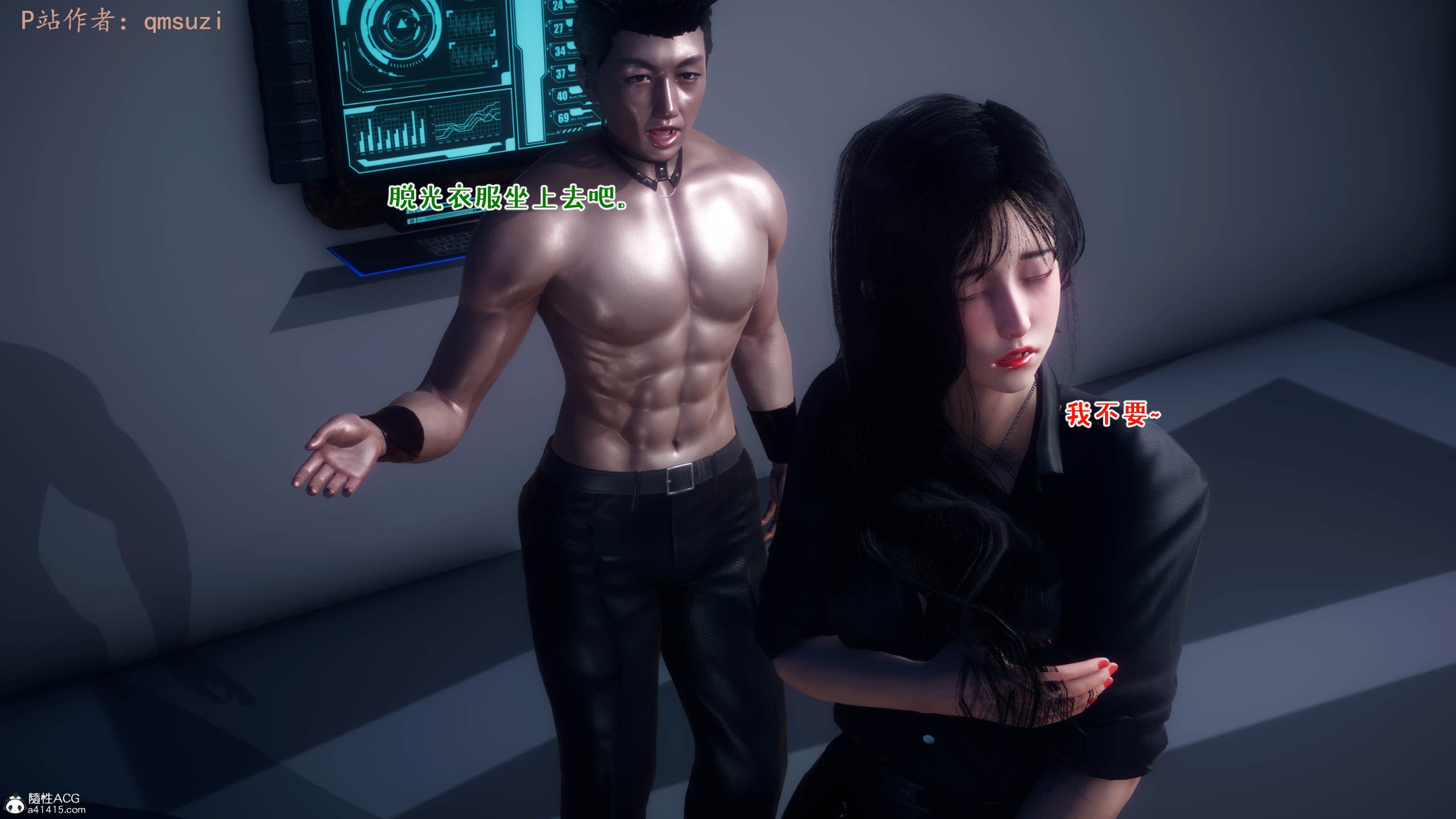 [qmsuzi] 性能力超强的我怎么可能会戴绿帽 12