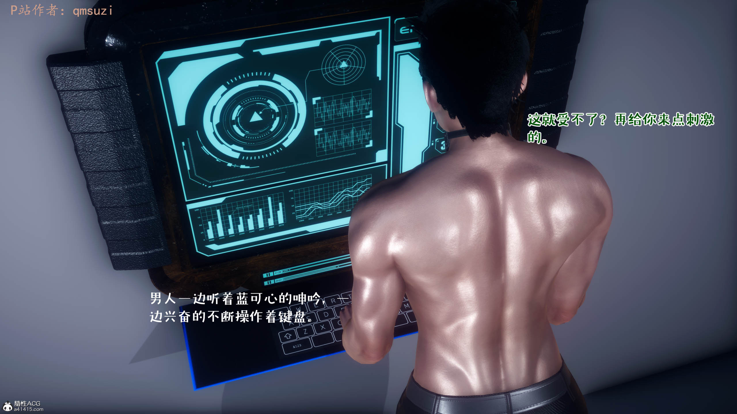 [qmsuzi] 性能力超强的我怎么可能会戴绿帽 12