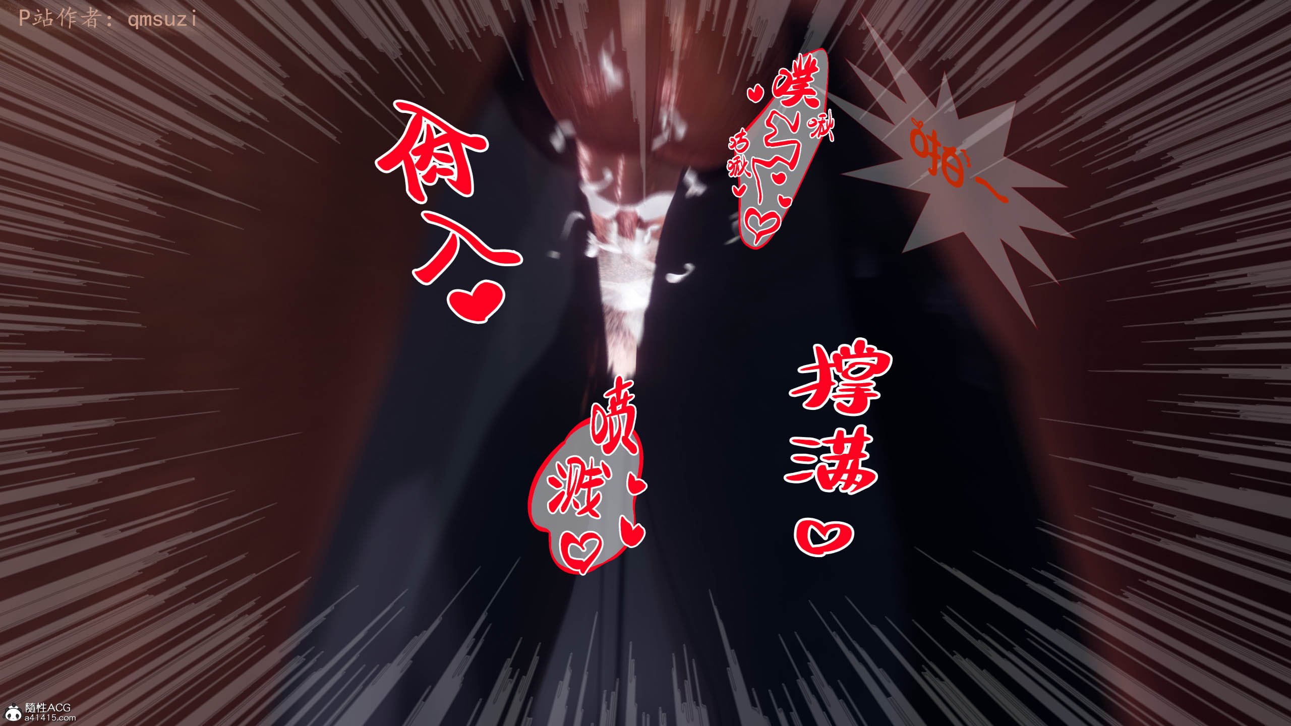 [qmsuzi] 性能力超强的我怎么可能会戴绿帽 12