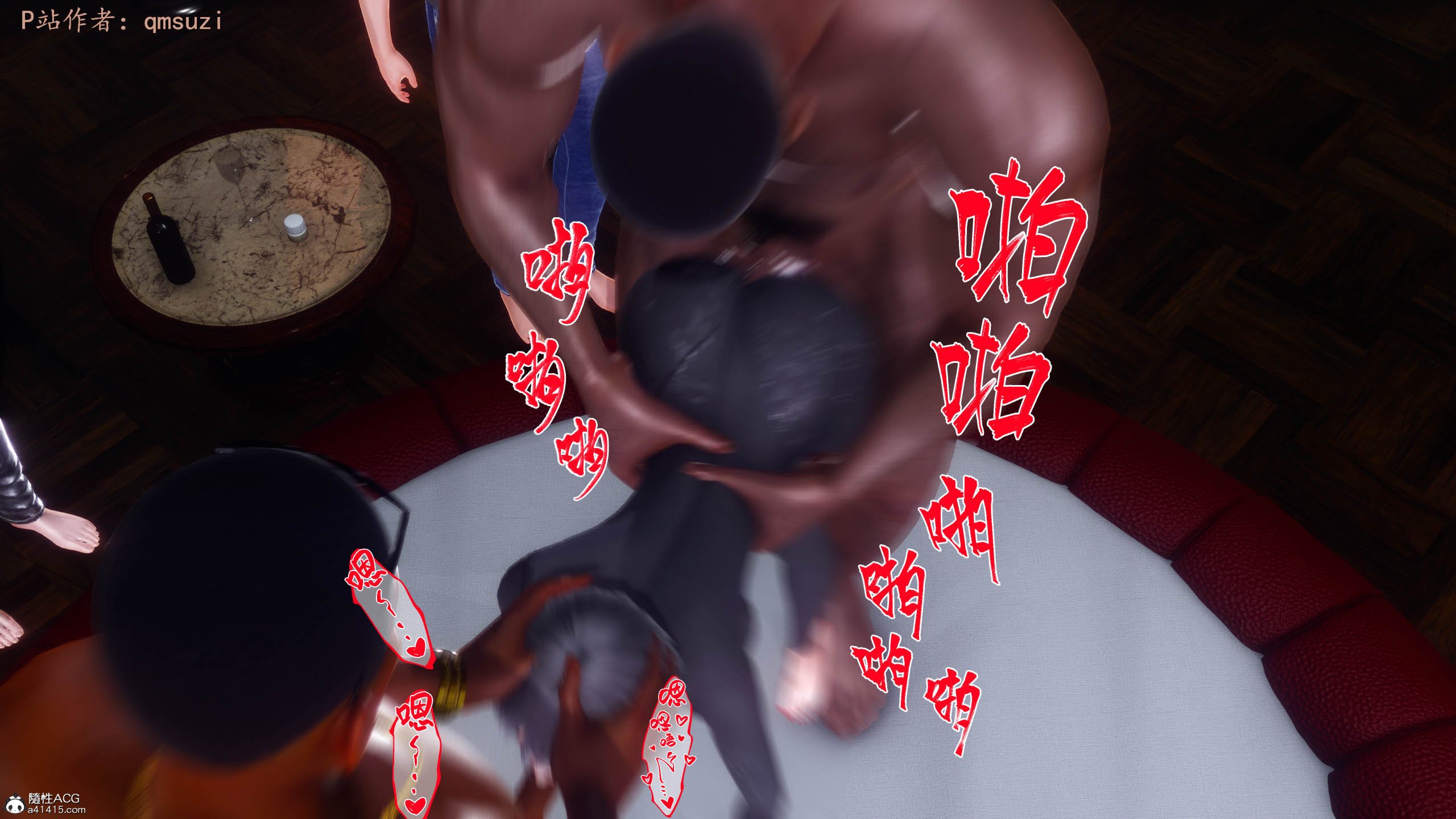 [qmsuzi] 性能力超强的我怎么可能会戴绿帽 12