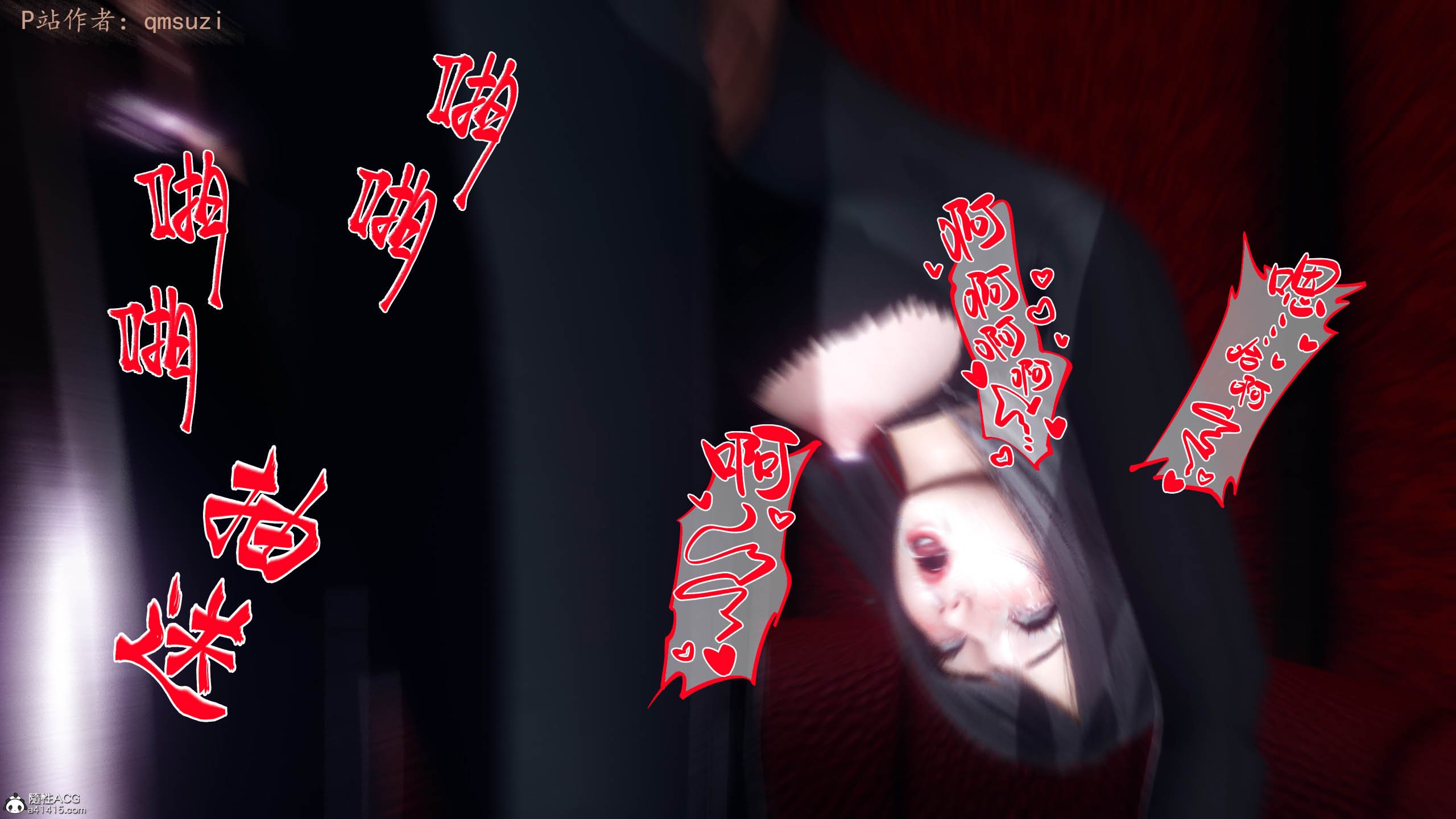 [qmsuzi] 性能力超强的我怎么可能会戴绿帽 12