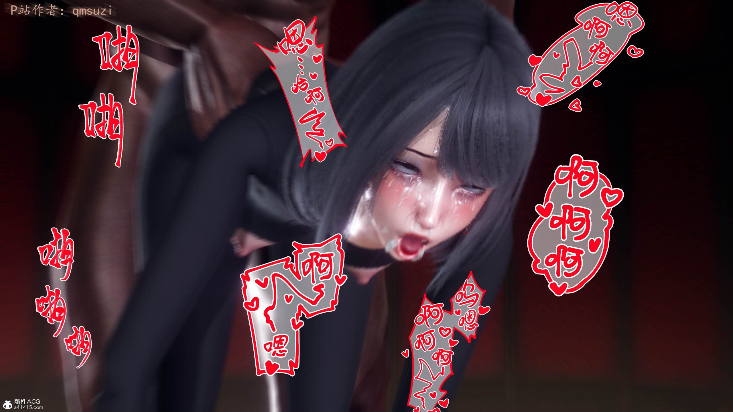 [qmsuzi] 性能力超强的我怎么可能会戴绿帽 12