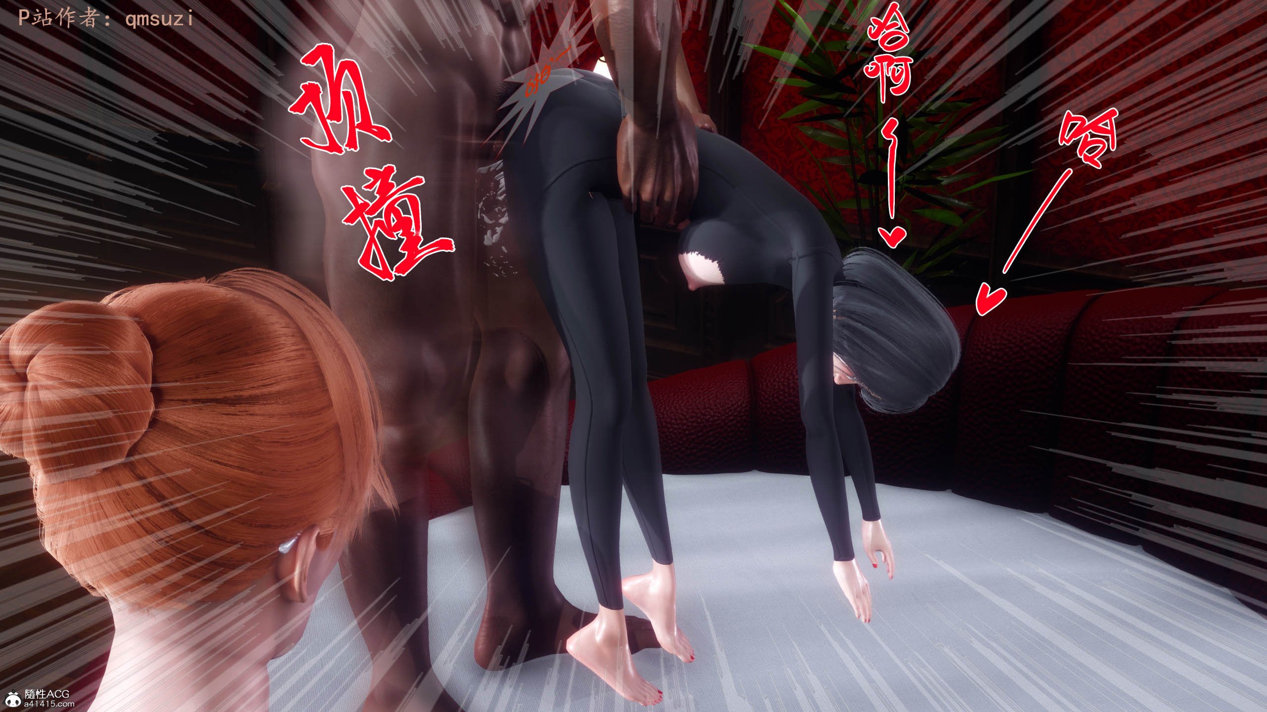 [qmsuzi] 性能力超强的我怎么可能会戴绿帽 12