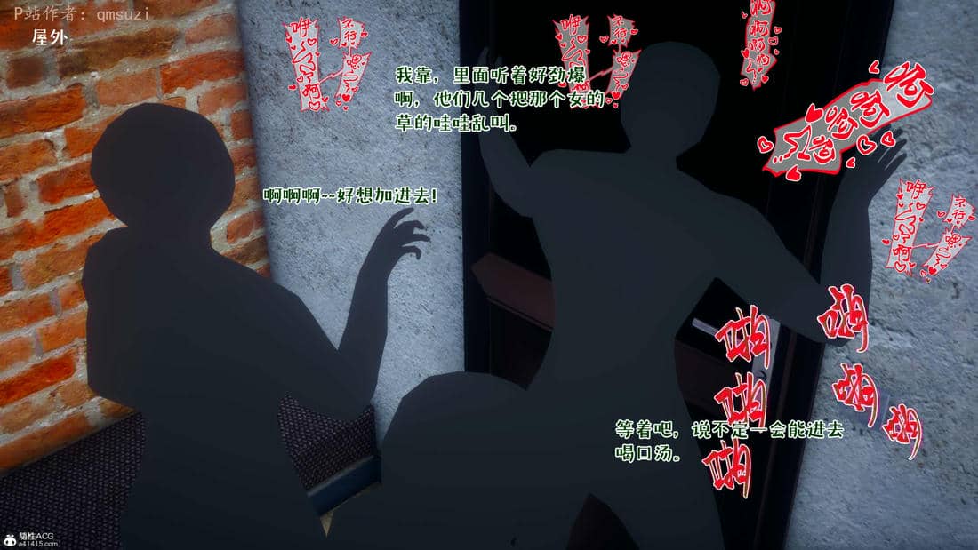 [qmsuzi] 性能力超强的我怎么可能会戴绿帽 12