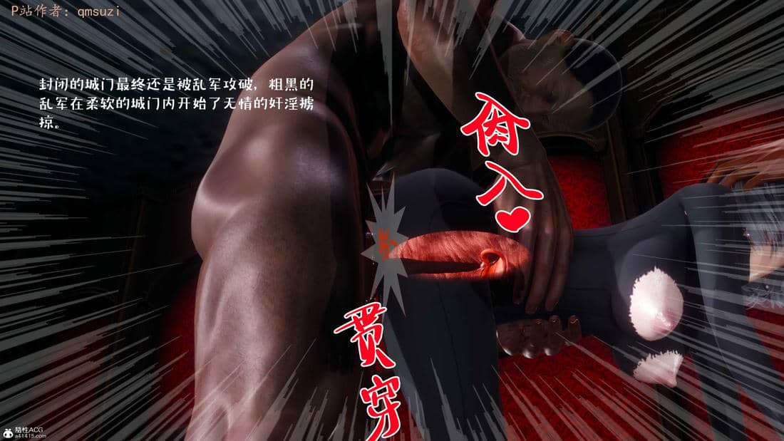 [qmsuzi] 性能力超强的我怎么可能会戴绿帽 12