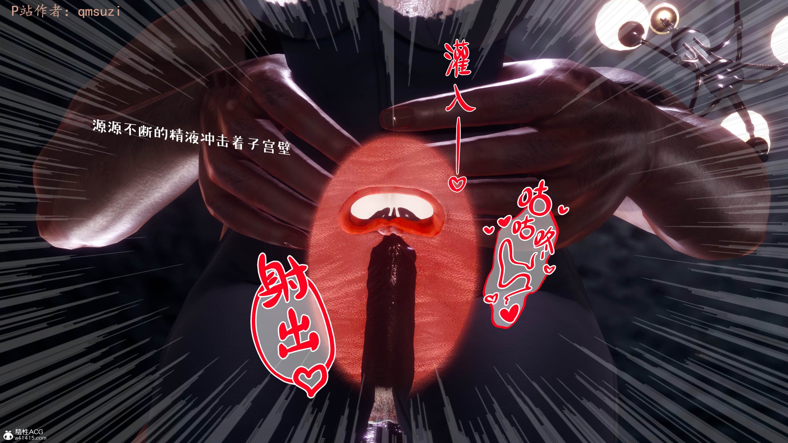 [qmsuzi] 性能力超强的我怎么可能会戴绿帽 12