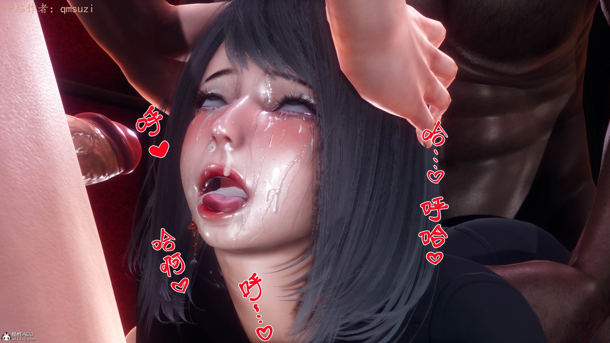 [qmsuzi] 性能力超强的我怎么可能会戴绿帽 12