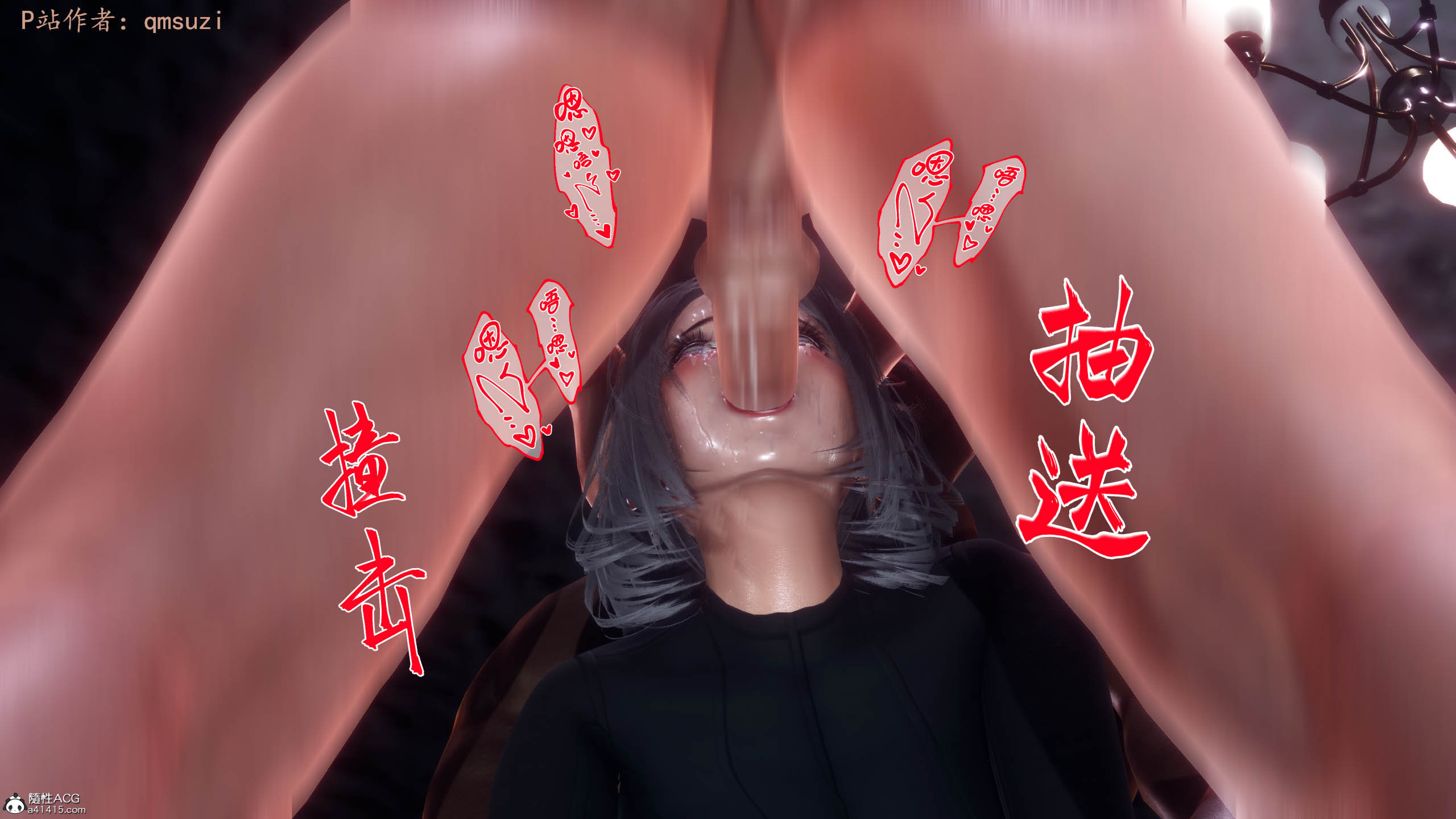 [qmsuzi] 性能力超强的我怎么可能会戴绿帽 12