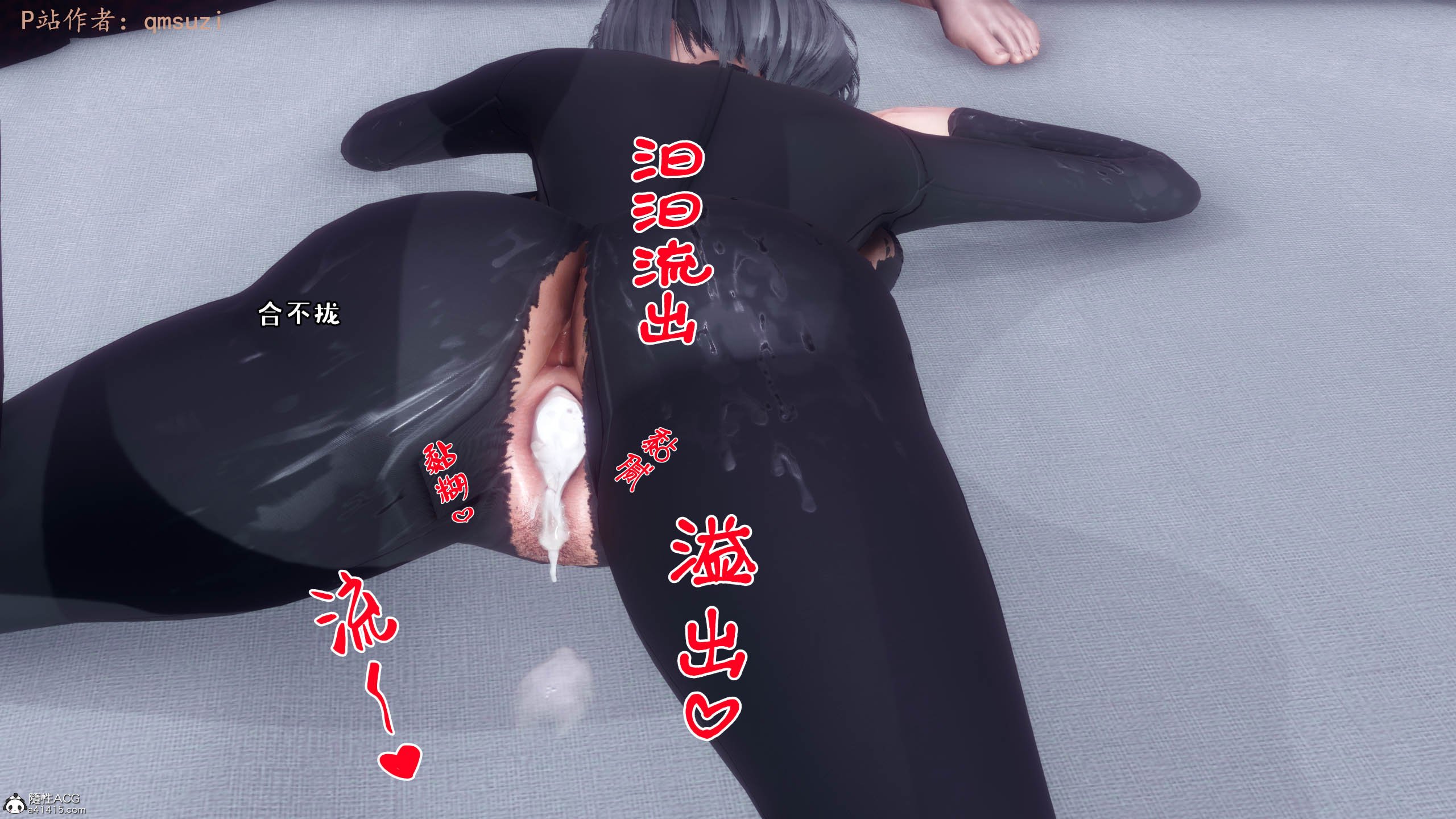 [qmsuzi] 性能力超强的我怎么可能会戴绿帽 12