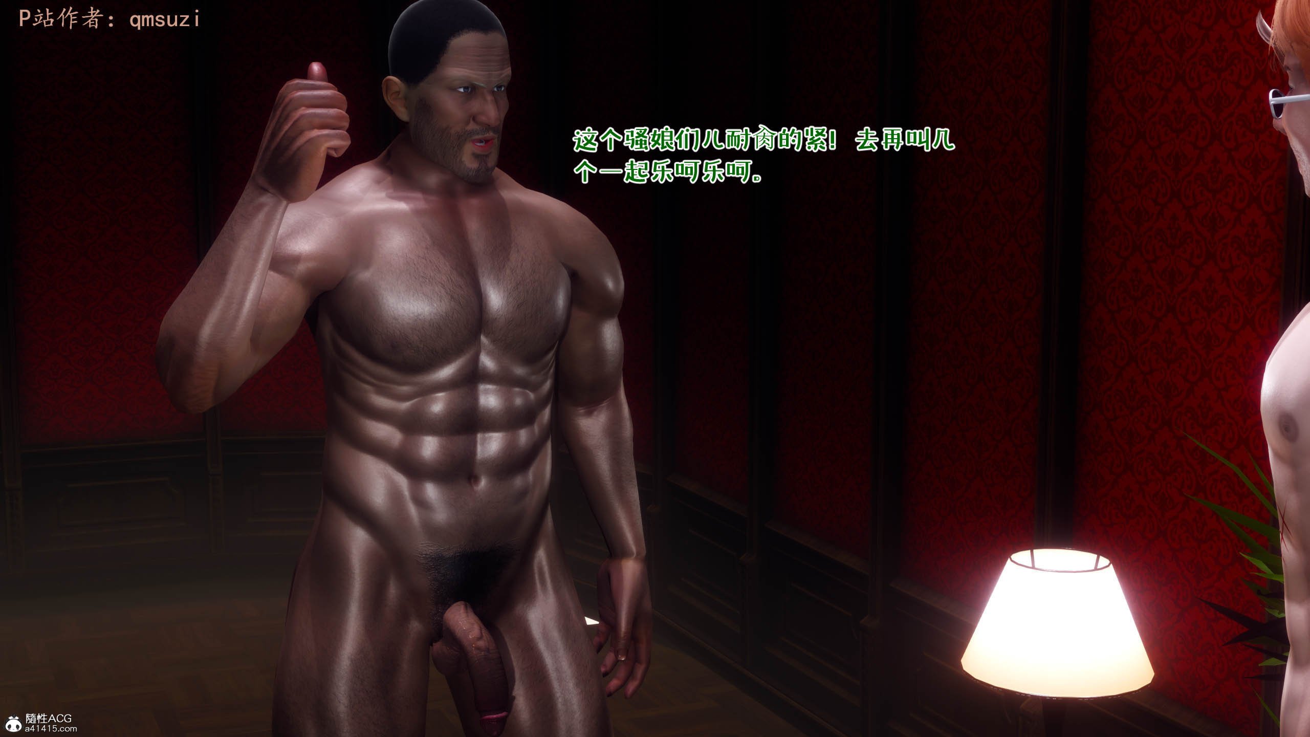 [qmsuzi] 性能力超强的我怎么可能会戴绿帽 12