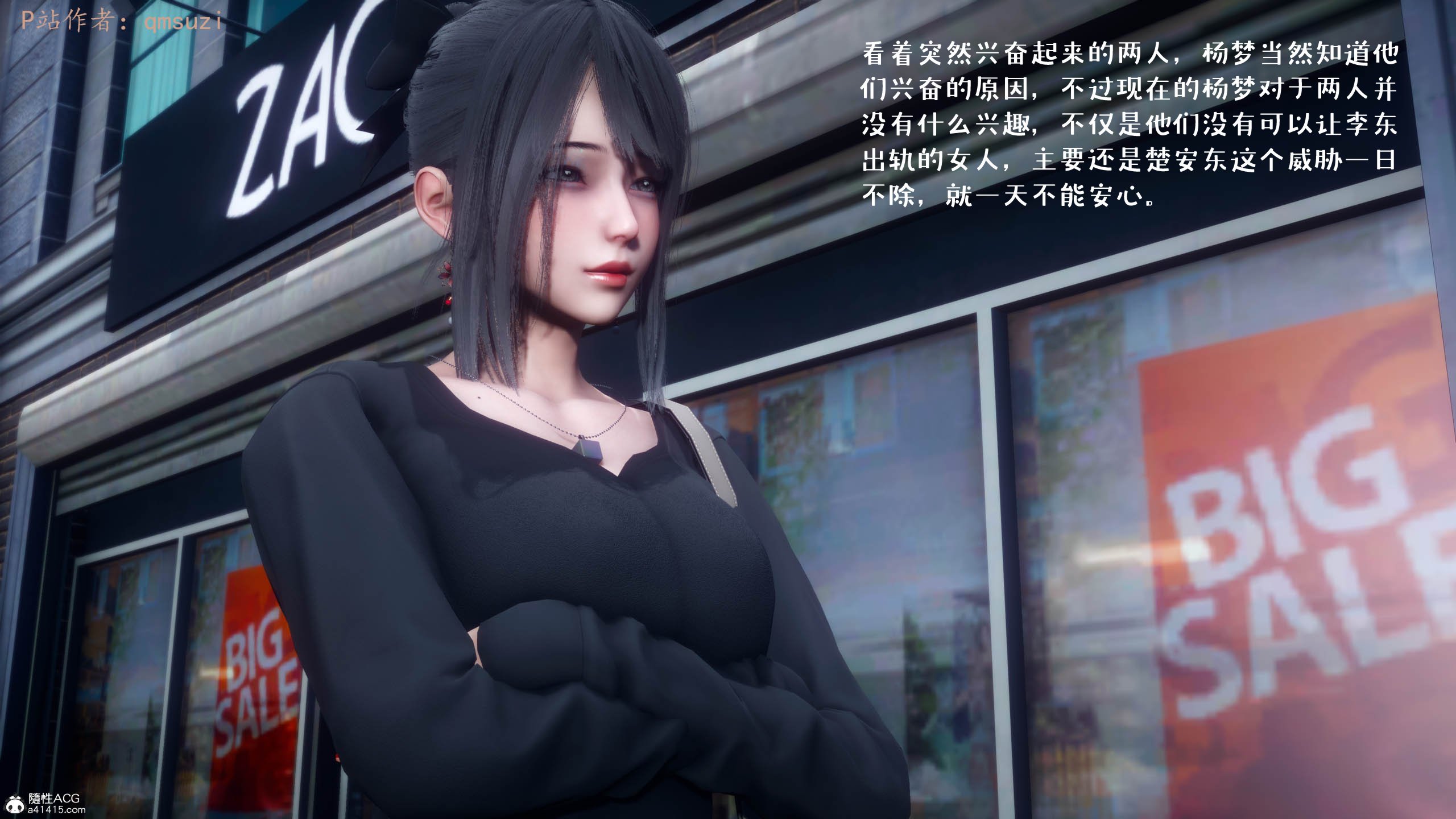 [qmsuzi] 性能力超强的我怎么可能会戴绿帽 11