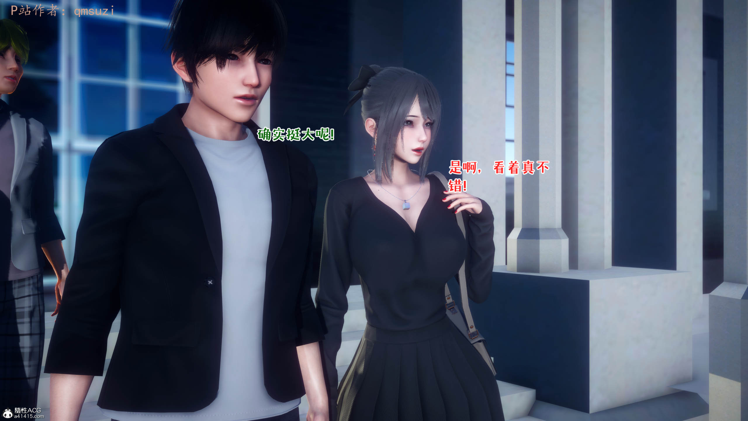 [qmsuzi] 性能力超强的我怎么可能会戴绿帽 11