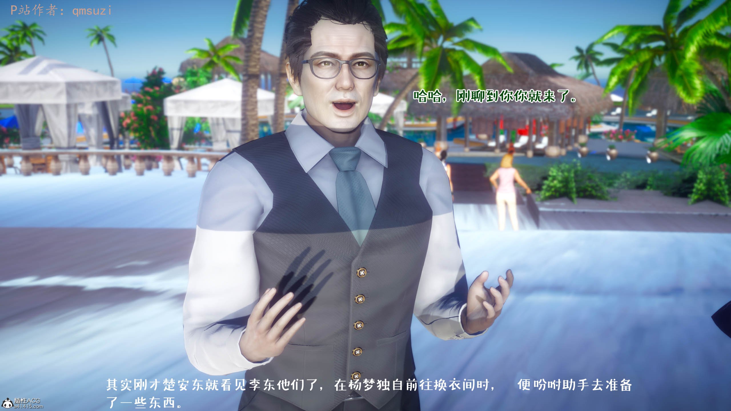[qmsuzi] 性能力超强的我怎么可能会戴绿帽 11