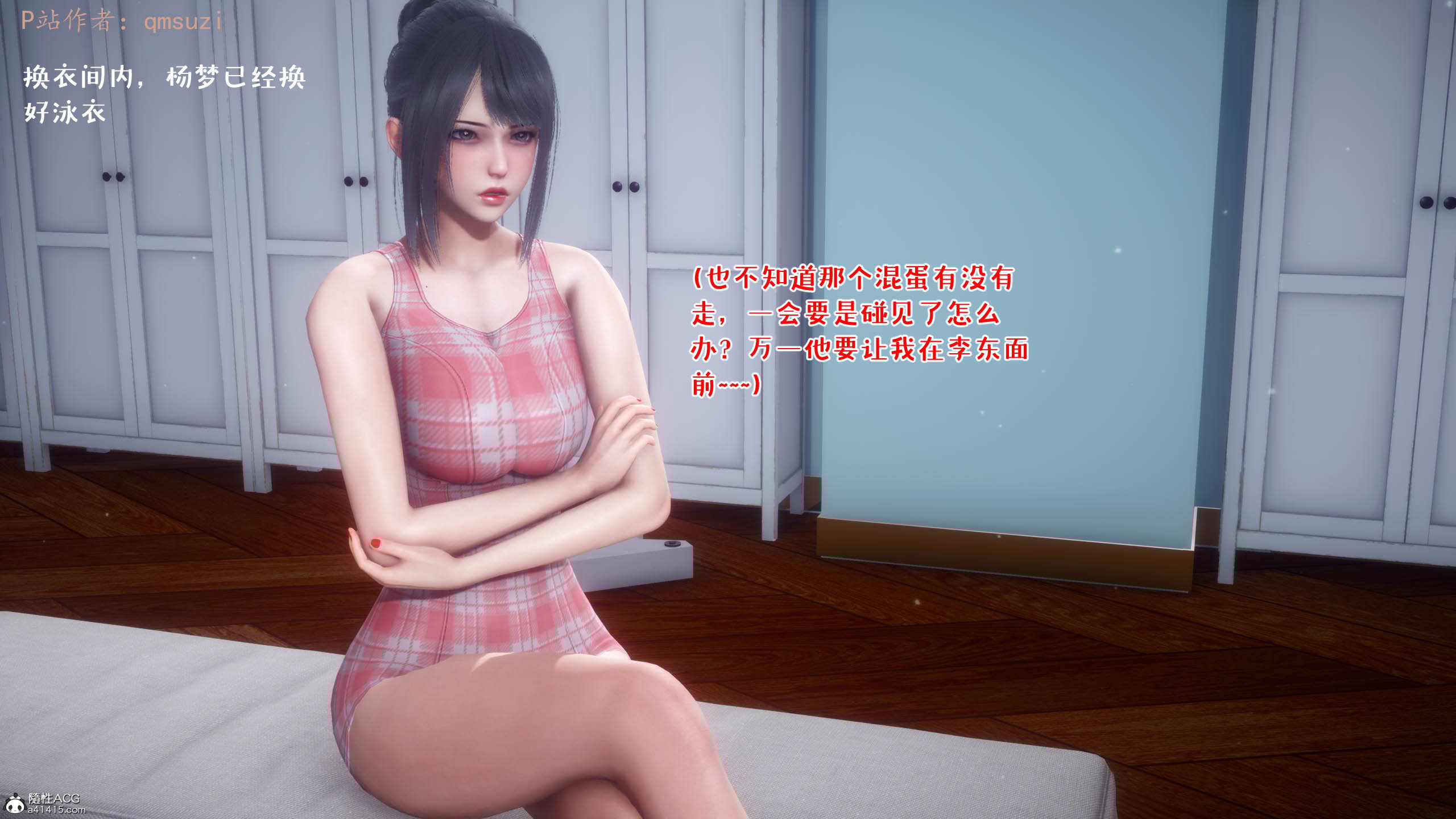 [qmsuzi] 性能力超强的我怎么可能会戴绿帽 11