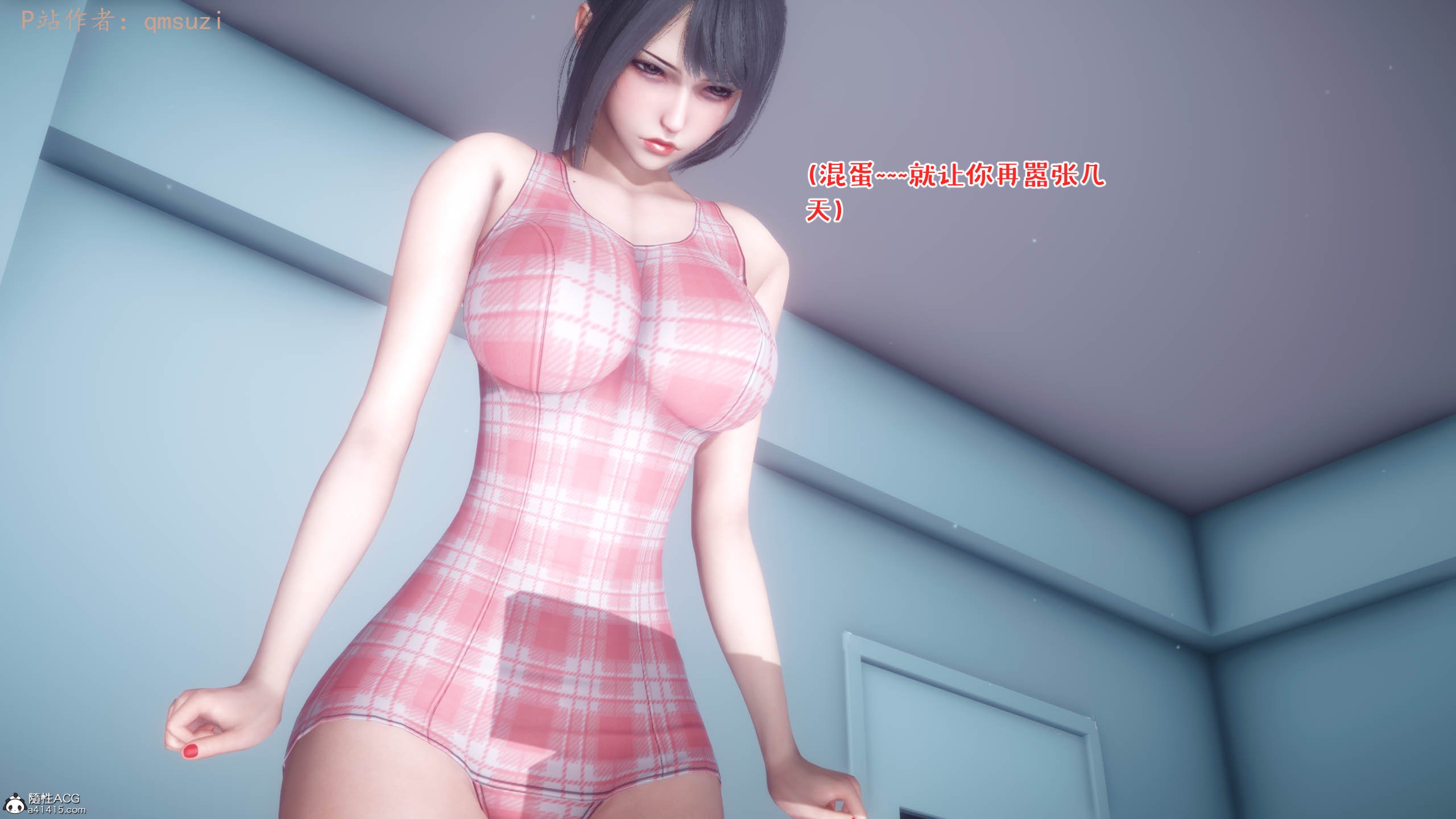 [qmsuzi] 性能力超强的我怎么可能会戴绿帽 11