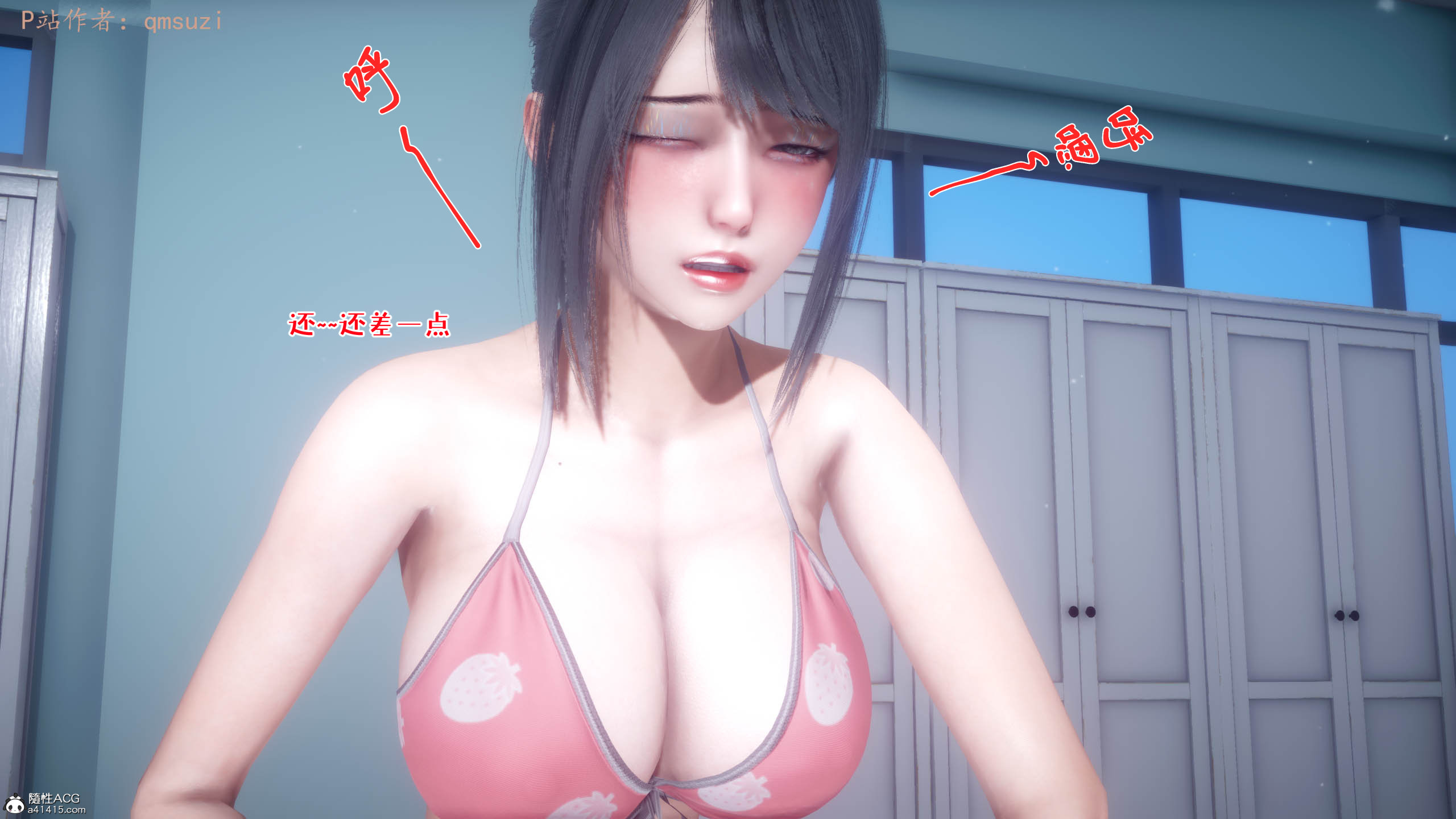 [qmsuzi] 性能力超强的我怎么可能会戴绿帽 11
