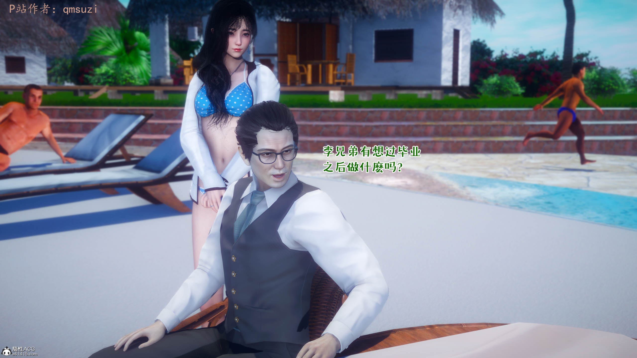 [qmsuzi] 性能力超强的我怎么可能会戴绿帽 11