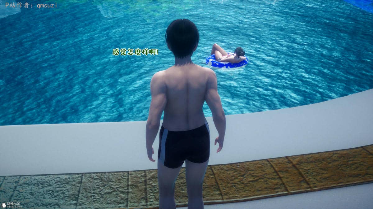 [qmsuzi] 性能力超强的我怎么可能会戴绿帽 11