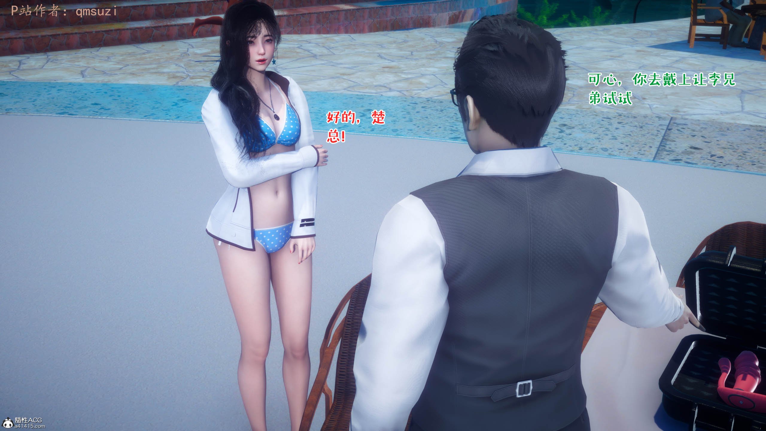 [qmsuzi] 性能力超强的我怎么可能会戴绿帽 11
