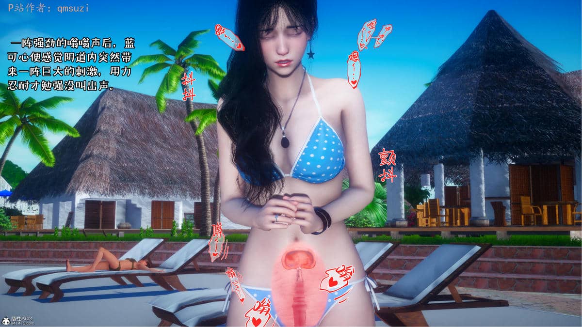 [qmsuzi] 性能力超强的我怎么可能会戴绿帽 11
