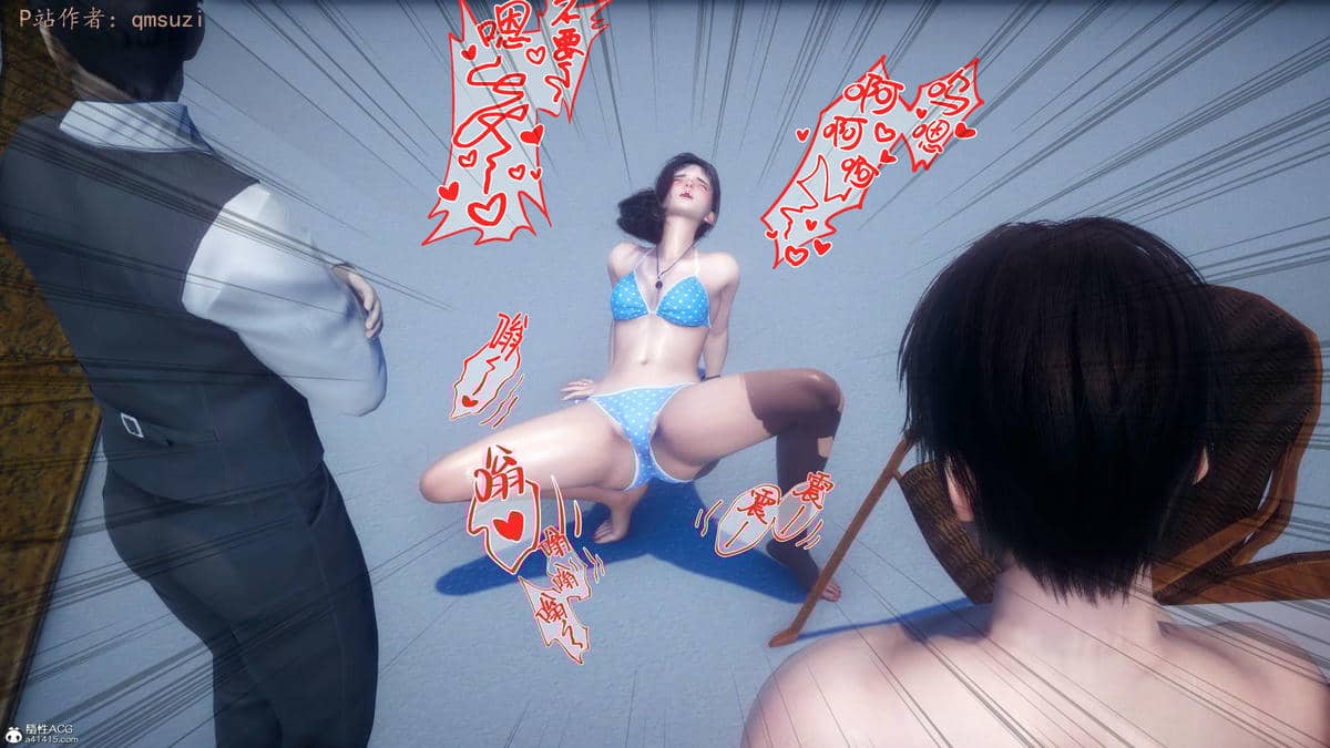 [qmsuzi] 性能力超强的我怎么可能会戴绿帽 11