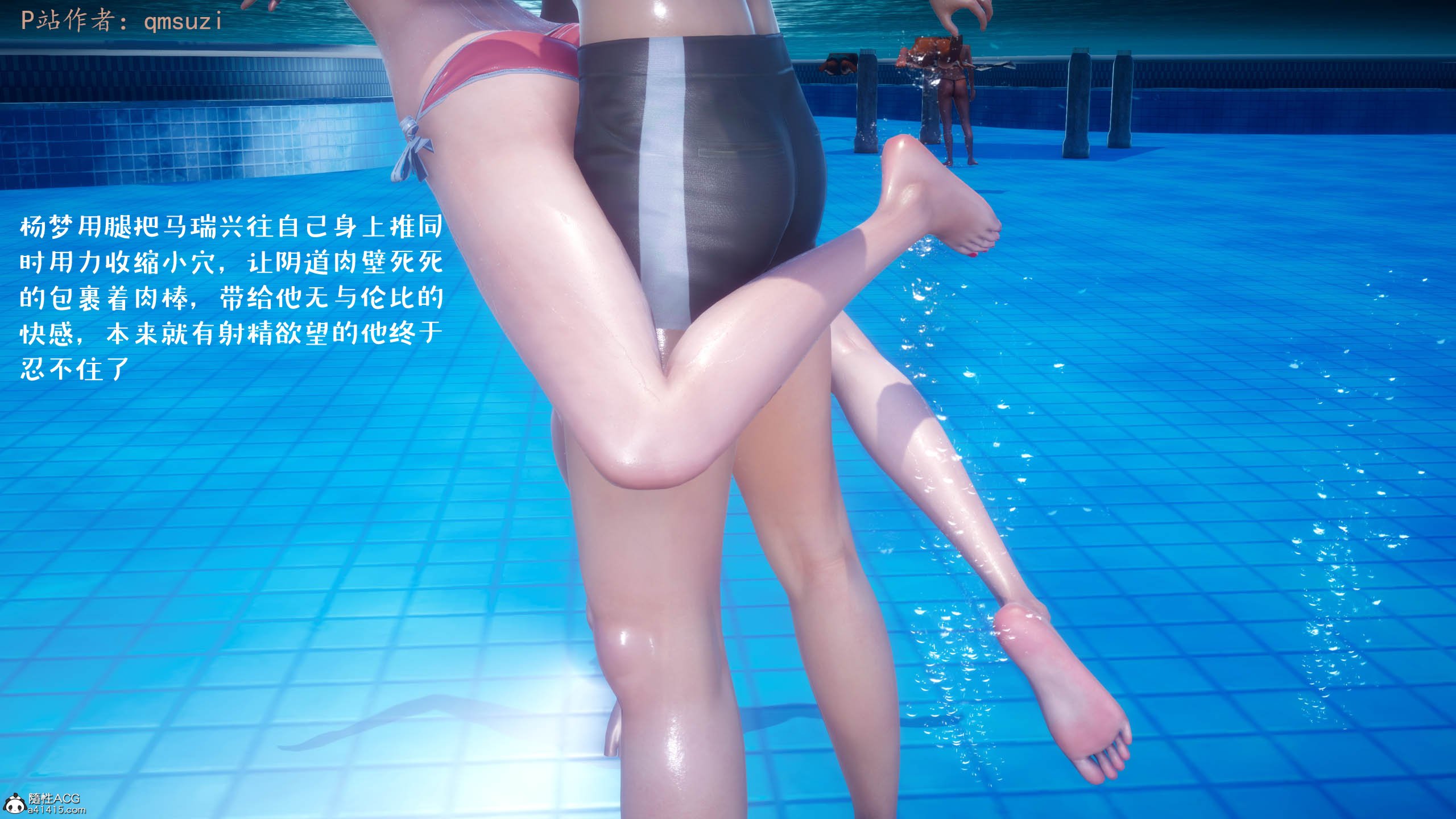[qmsuzi] 性能力超强的我怎么可能会戴绿帽 11